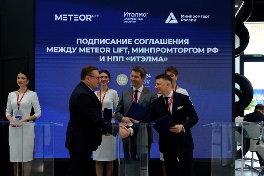 Разработку лифтового оборудования компаниями НПП «Итэлма» и METEOR Lift поддержит Минпромторг РФ